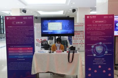 合肥市網(wǎng)絡(luò)安全宣傳周啟動 量子計算技術(shù)服務(wù)引領(lǐng)安全新篇章