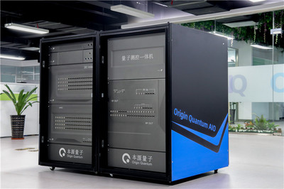 國產(chǎn)超導(dǎo)量子計(jì)算云平臺(tái)在高新區(qū)正式發(fā)布，面向全球開放量子計(jì)算服務(wù)