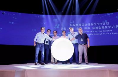 量子計(jì)算與前沿科技的融合 杭州云棲大會(huì)的技術(shù)盛宴