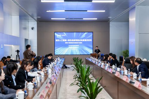 2025烏鎮(zhèn)世界互聯(lián)網(wǎng)大會臨安綠色低碳數(shù)據(jù)產(chǎn)品對接活動(dòng)圓滿落幕，新能源原動(dòng)設(shè)備銷售迎來新機(jī)遇