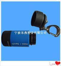 照亮?xí)r尚 迷你LED鑰匙扣夜燈的創(chuàng)意變革與新星——寧波東燕塑業(yè)